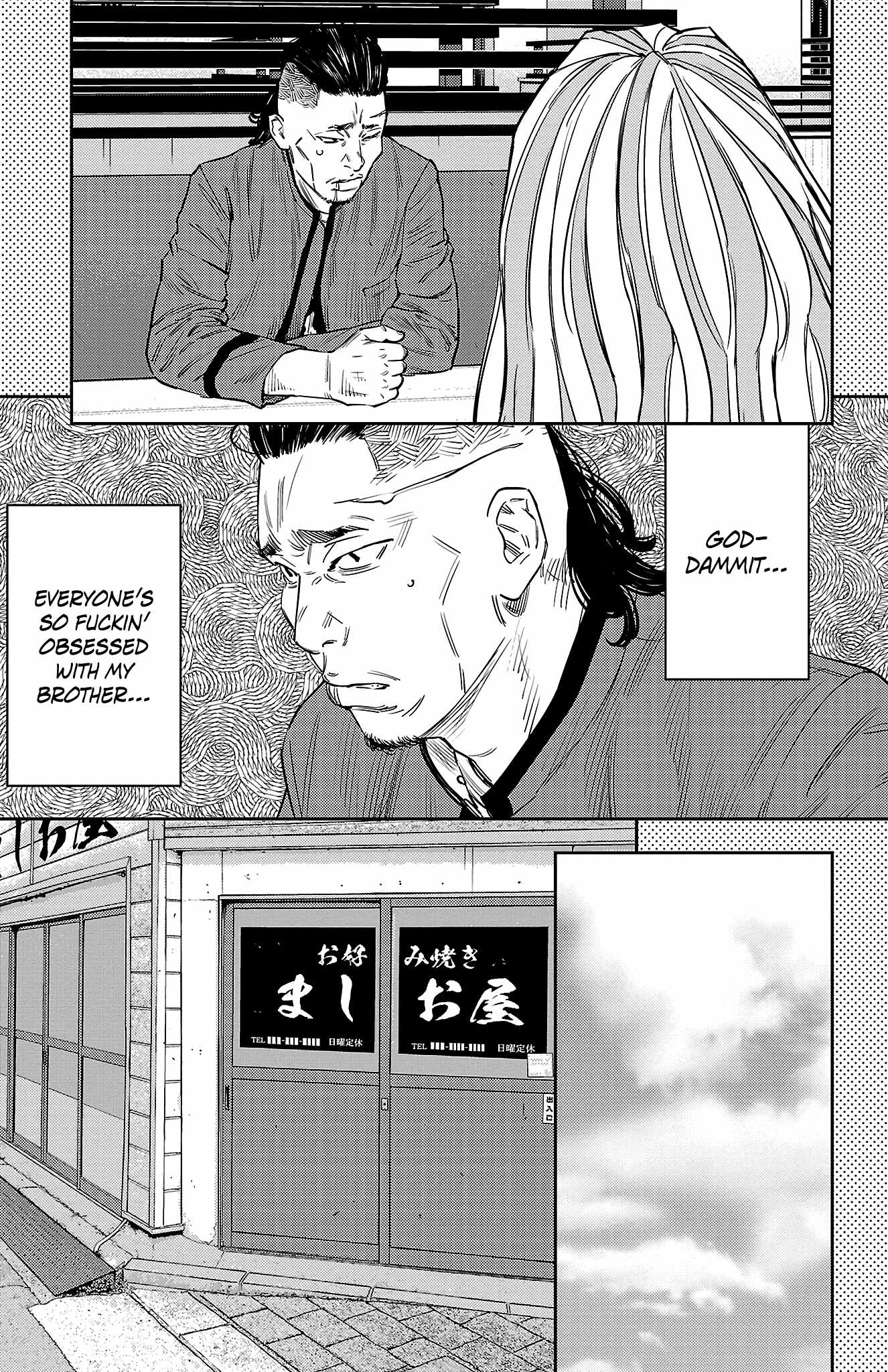 NINE PEAKS Chapter 89 6